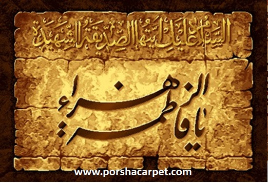 نخ ونقشه تابلوفرش طرح ایات قرانی کد۱۵۰۴