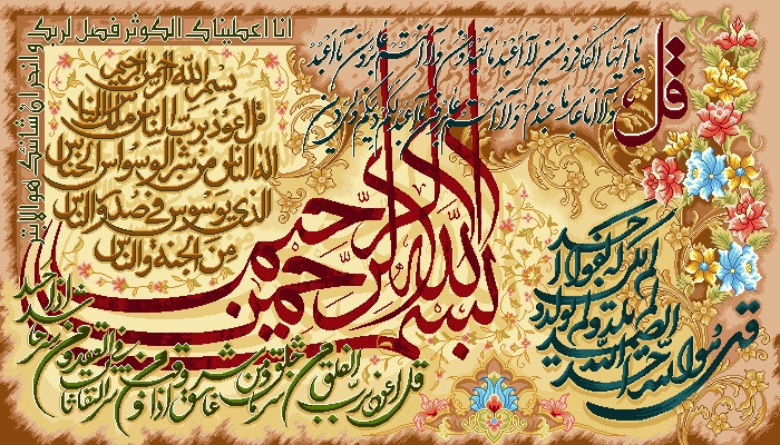 نخ ونقشه تابلوفرش طرح ایات قرانی کد2329