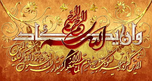 نخ ونقشه تابلوفرش طرح ایات قرانی کد2331