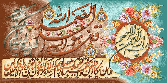 نخ ونقشه تابلوفرش طرح ایات قرانی کد2317