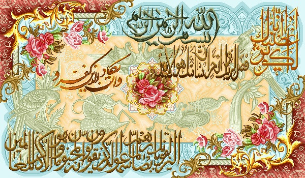 نخ ونقشه تابلوفرش طرح ایات قرانی کد2319