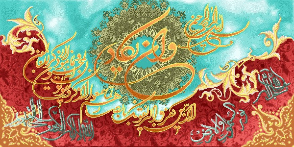 نخ ونقشه تابلوفرش طرح ایات قرانی کد2321