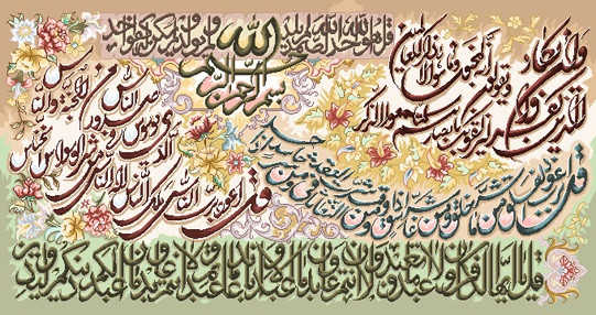 نخ ونقشه تابلوفرش طرح ایات قرانی کد1524