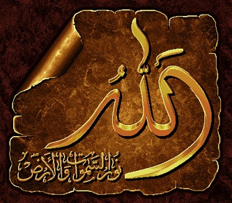 نخ ونقشه تابلوفرش طرح ایات قرانی کد1523