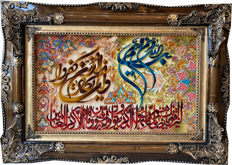 تابلوفرش دستباف طرح انیکاد کد1838