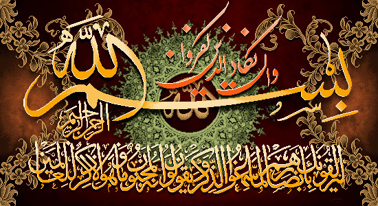 نخ ونقشه تابلوفرش طرح ایات قرانی کد1 (185)
