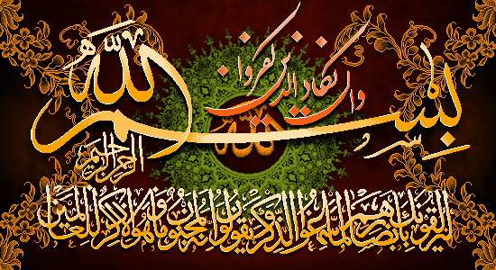 نخ ونقشه تابلوفرش طرح ایات قرانی کد1 (185)
