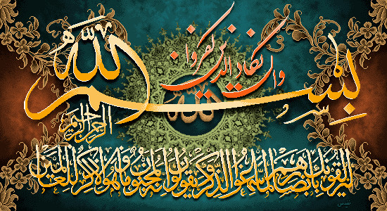 نخ ونقشه تابلوفرش طرح ایات قرانی کد1 (185)