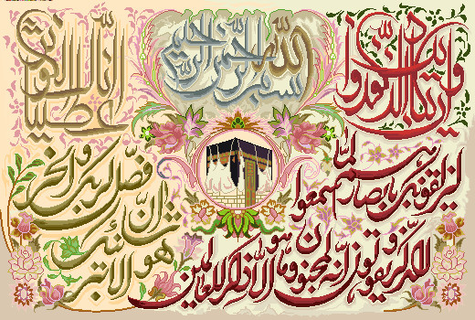 نخ ونقشه تابلوفرش طرح ایات قرانی کد1 (7) (3)