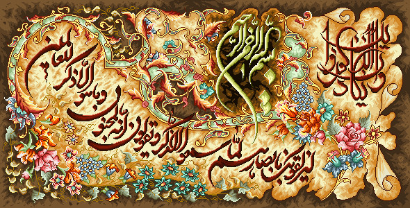 نخ ونقشه تابلوفرش طرح ایات قرانی کد1 (25)