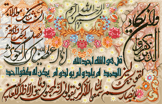 نخ ونقشه تابلوفرش طرح ایات قرانی کد1 (10)