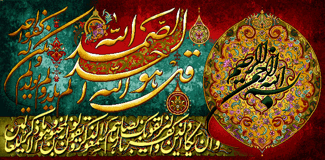 نخ ونقشه تابلوفرش طرح ایات قرانی کد1563و947