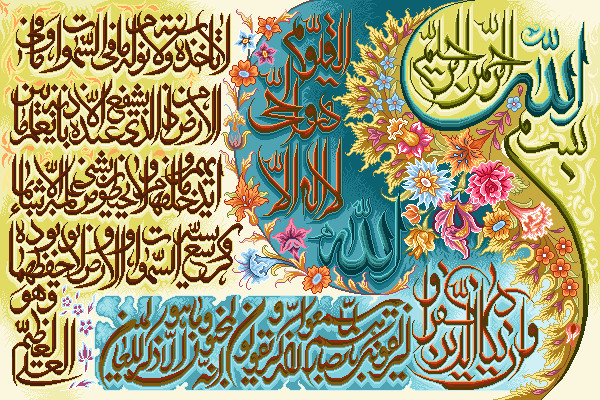 نخ ونقشه تابلوفرش طرح ایات قرانی کد456486 (11)