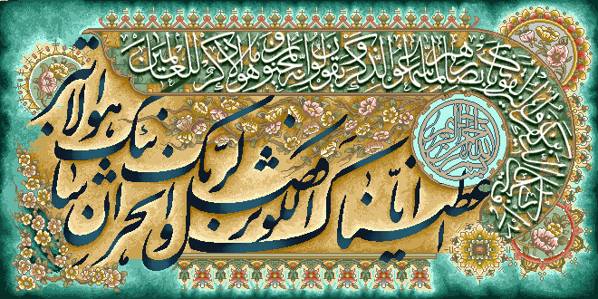 نخ ونقشه تابلوفرش طرح ایات قرانی کد 2734