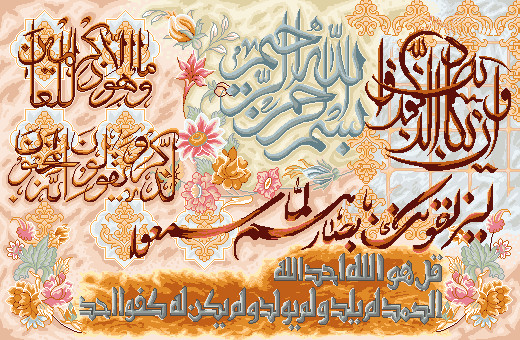 نخ ونقشه تابلوفرش طرح ایات قرانی 456486 (6)