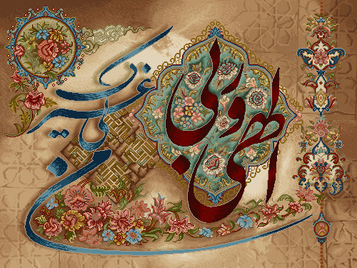 نخ ونقشه تابلوفرش طرح ایات قرانی کد1568