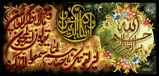 نخ ونقشه تابلوفرش طرح ایات قرانی کد984