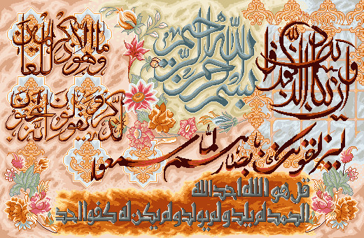 نخ ونقشه تابلوفرش طرح ایات قرانی کد123 (5)
