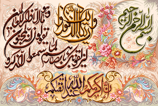 نخ ونقشه تابلوفرش طرح ایات قرانی کد81