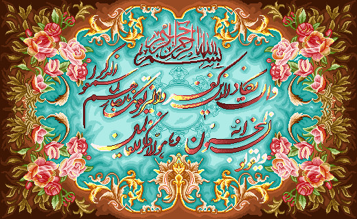 نخ ونقشه تابلوفرش طرح ایات قرانی کد1667