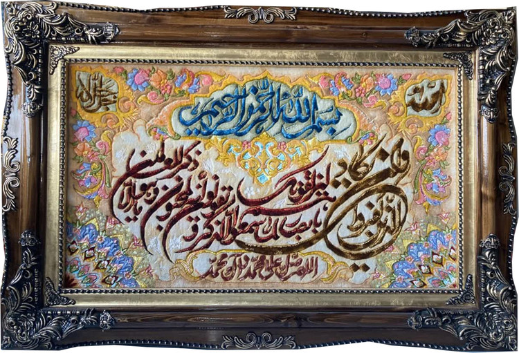 تابلوفرش دستباف طرح انیکاد کد2282