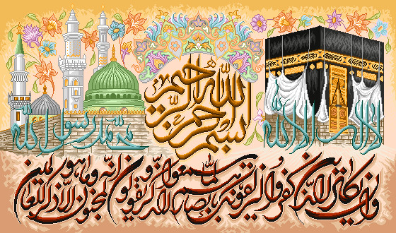 نخ ونقشه تابلوفرش طرح ایات قرانی کد1111