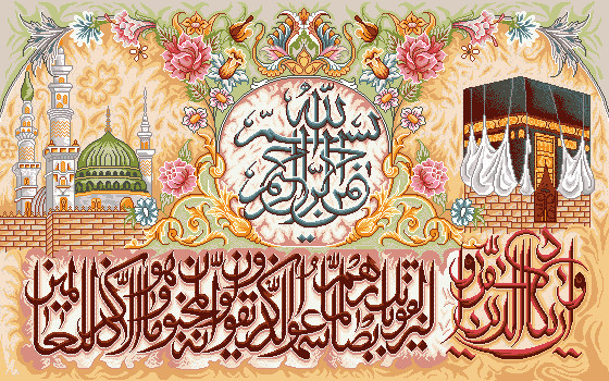 نخ ونقشه تابلوفرش طرح ایات قرانی کد745