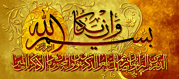 نخ ونقشه تابلوفرش طرح ایات قرانی کد1 (2042)