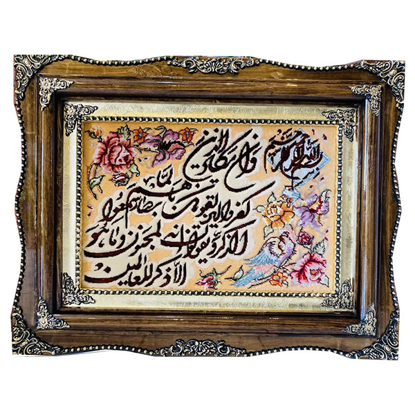 تابلوفرش دستبافت وان یکادکد2318